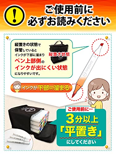 匠彩 イラストマーカー プロ絵師監修72色80本マーカーペン 筆タイプ アルコールマーカー セット