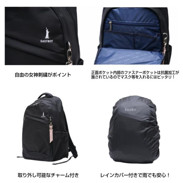 【EASTBOYオリジナルノベルティ付】EASTBOY プランタン リュック 28L EBA28 スクール 部活 習い事 学生 高校生 通塾_9