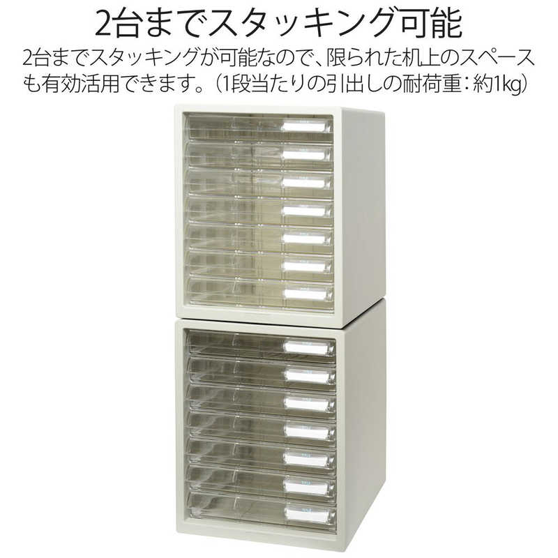 プラス レターケース A4判縦型 (LC-Aタイプ)浅型7段 WH LC-107A プラス レターケース A4判縦型 (LC-Aタイプ)浅型7段 WH LC-107A