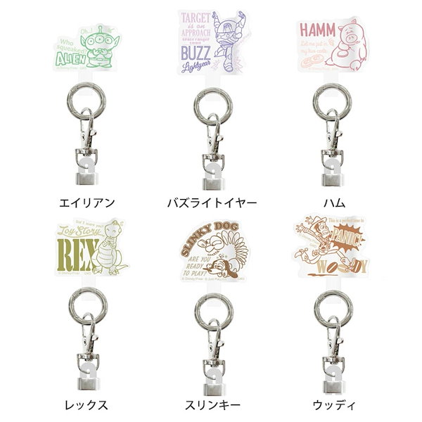 Qoo10] トイストーリー スマホ ショルダーストラ