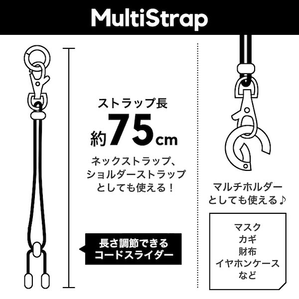 Qoo10] トイストーリー スマホ ショルダーストラ
