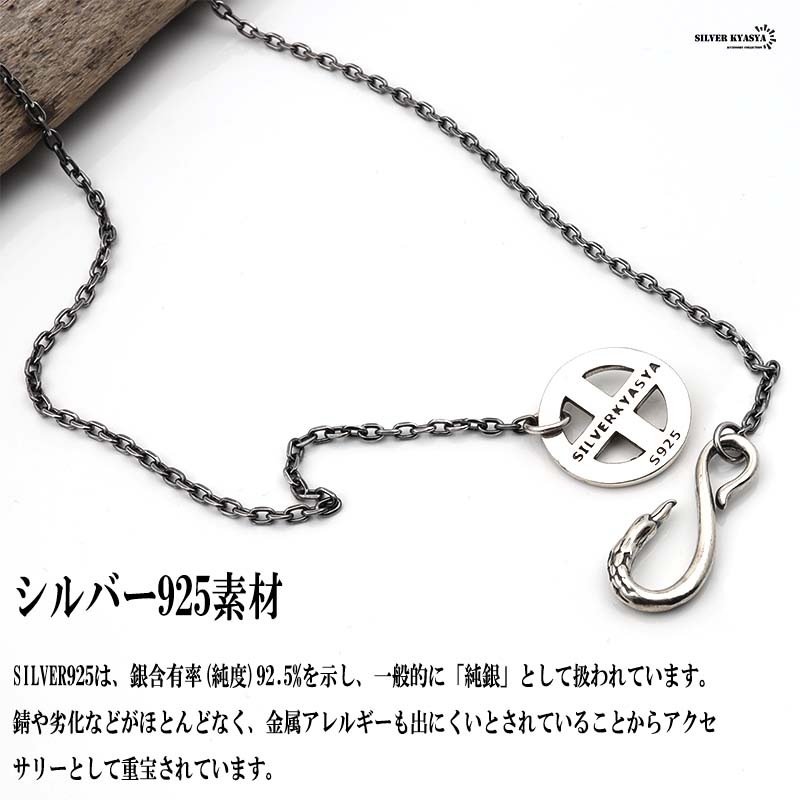 925 フェザーネックレスチェーン 燻 [cs005-a]