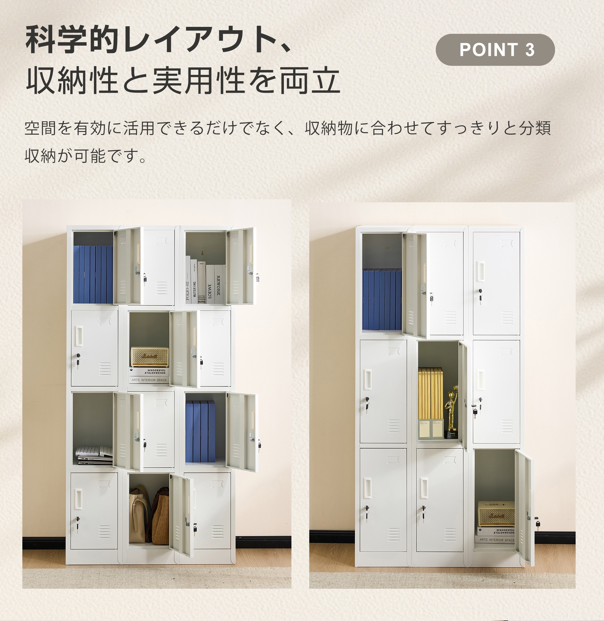 【国内発送】H830ロッカー おしゃれ スチールロッカー 6人用 鍵付き スペアキー付 スチール製 収納 オフィス 事務所 会社 業務用 スリム かぎ付き 更衣ロッカー オフィスロッカー キャビネット_9