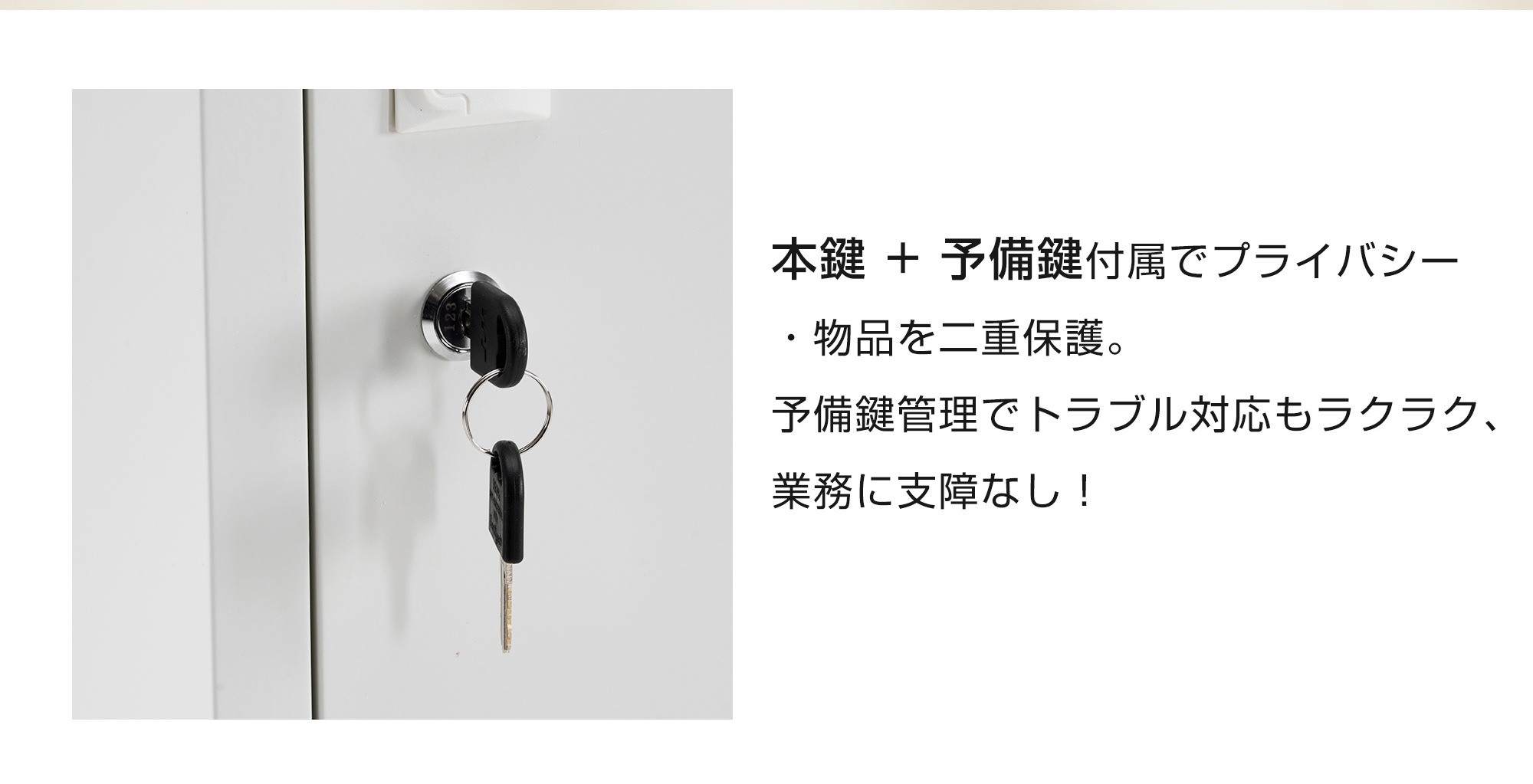 【国内発送】H830ロッカー おしゃれ スチールロッカー 6人用 鍵付き スペアキー付 スチール製 収納 オフィス 事務所 会社 業務用 スリム かぎ付き 更衣ロッカー オフィスロッカー キャビネット_13