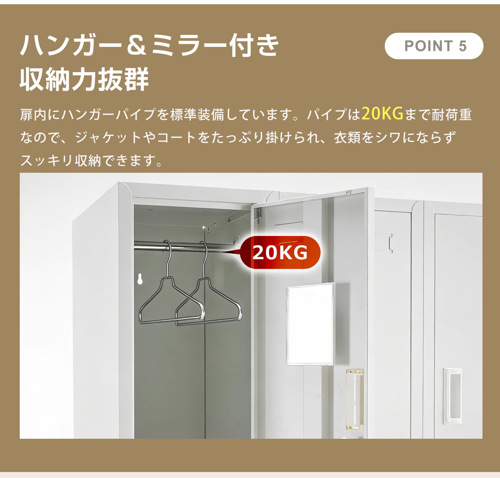 【国内発送】H830ロッカー おしゃれ スチールロッカー 6人用 鍵付き スペアキー付 スチール製 収納 オフィス 事務所 会社 業務用 スリム かぎ付き 更衣ロッカー オフィスロッカー キャビネット_14
