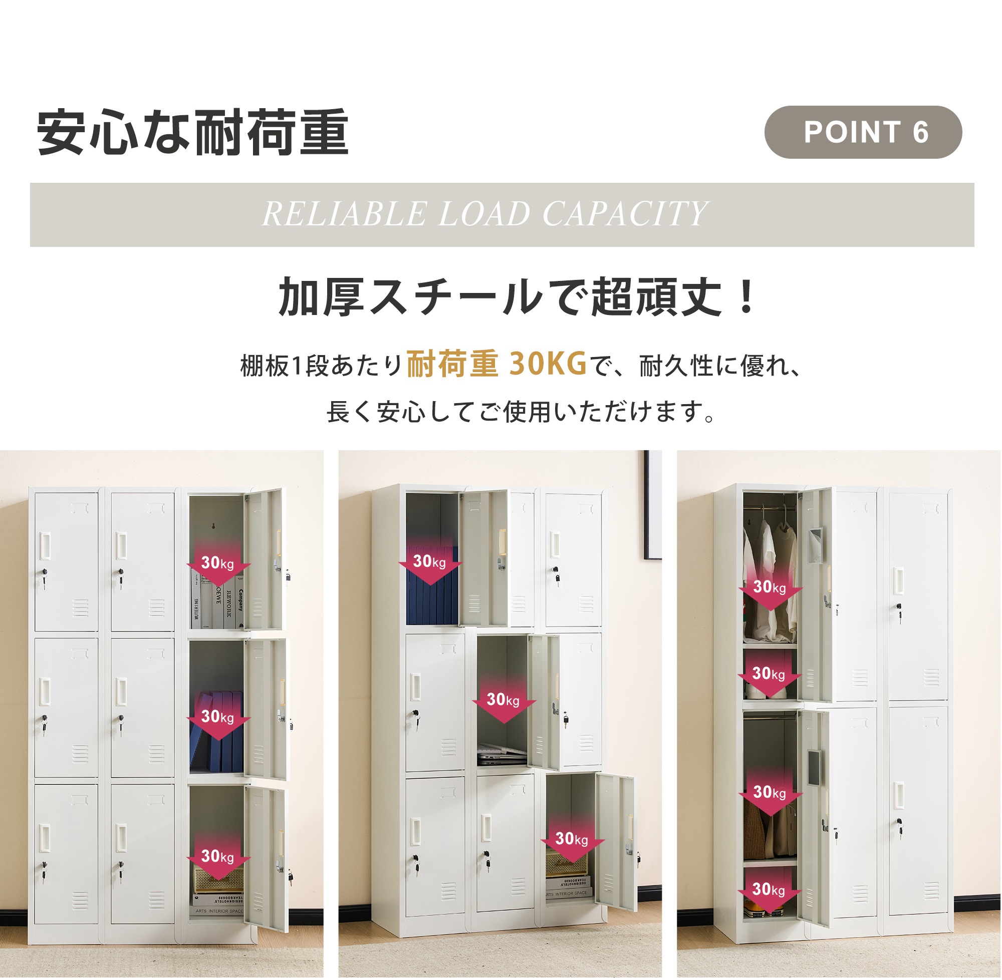 【国内発送】H830ロッカー おしゃれ スチールロッカー 6人用 鍵付き スペアキー付 スチール製 収納 オフィス 事務所 会社 業務用 スリム かぎ付き 更衣ロッカー オフィスロッカー キャビネット_16
