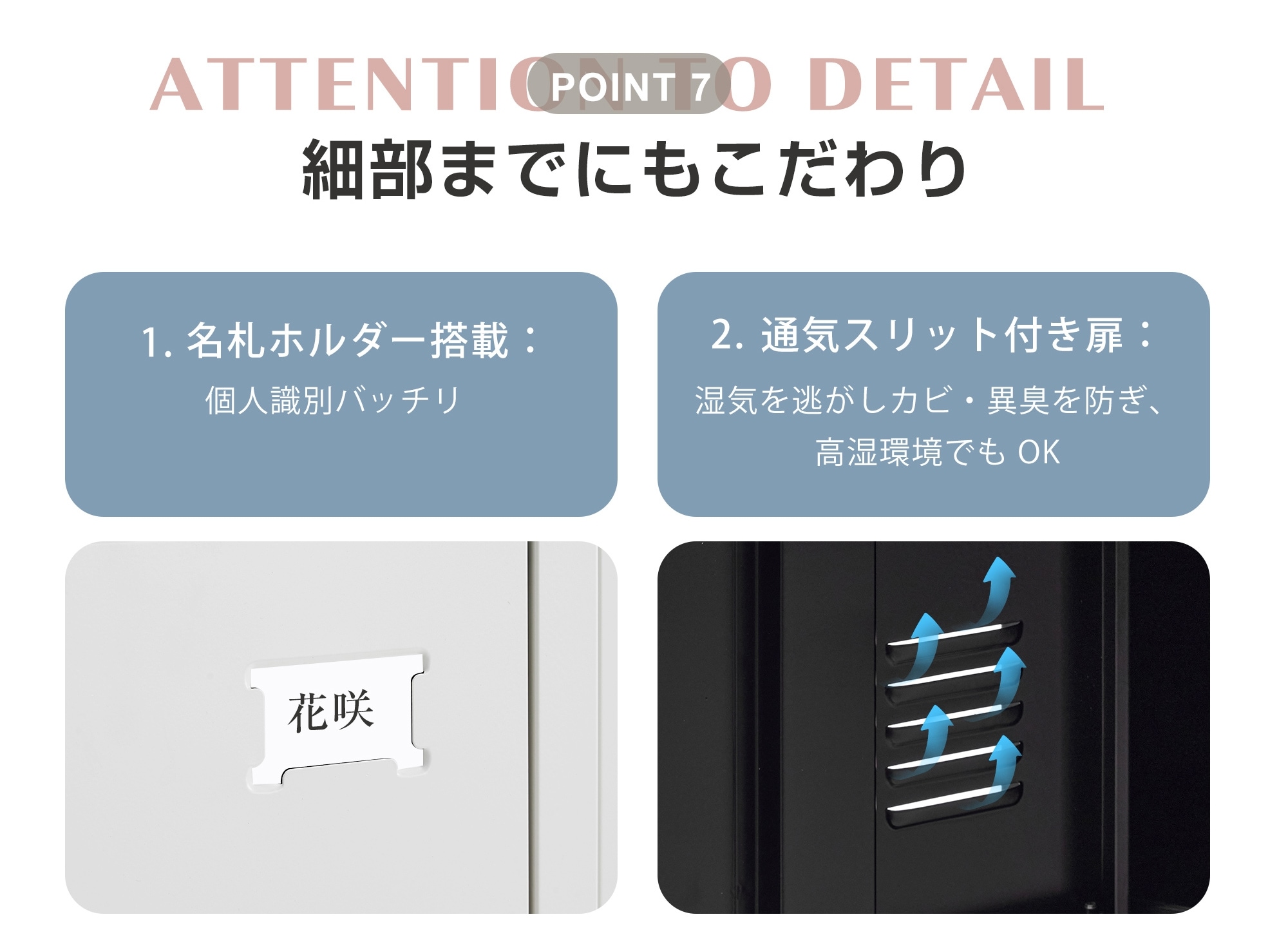 【国内発送】H830ロッカー おしゃれ スチールロッカー 6人用 鍵付き スペアキー付 スチール製 収納 オフィス 事務所 会社 業務用 スリム かぎ付き 更衣ロッカー オフィスロッカー キャビネット_17