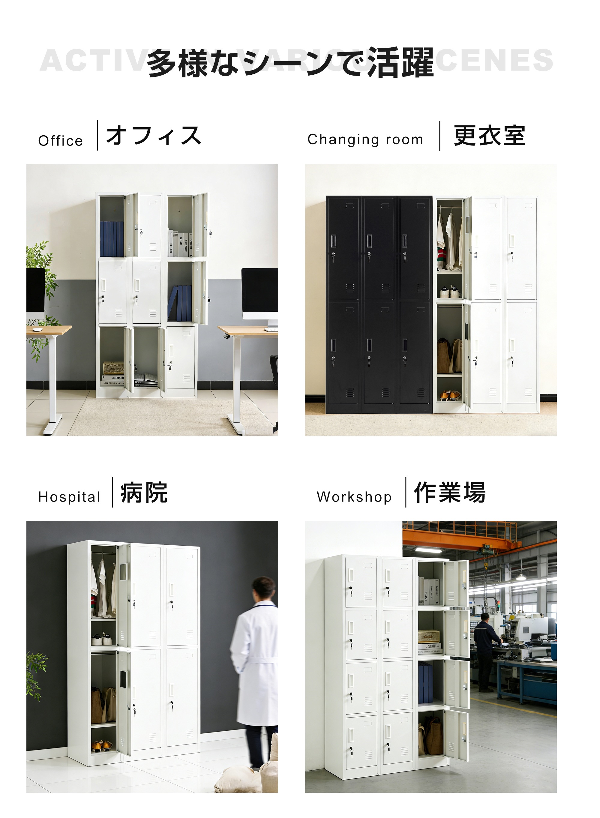【国内発送】H830ロッカー おしゃれ スチールロッカー 6人用 鍵付き スペアキー付 スチール製 収納 オフィス 事務所 会社 業務用 スリム かぎ付き 更衣ロッカー オフィスロッカー キャビネット_19