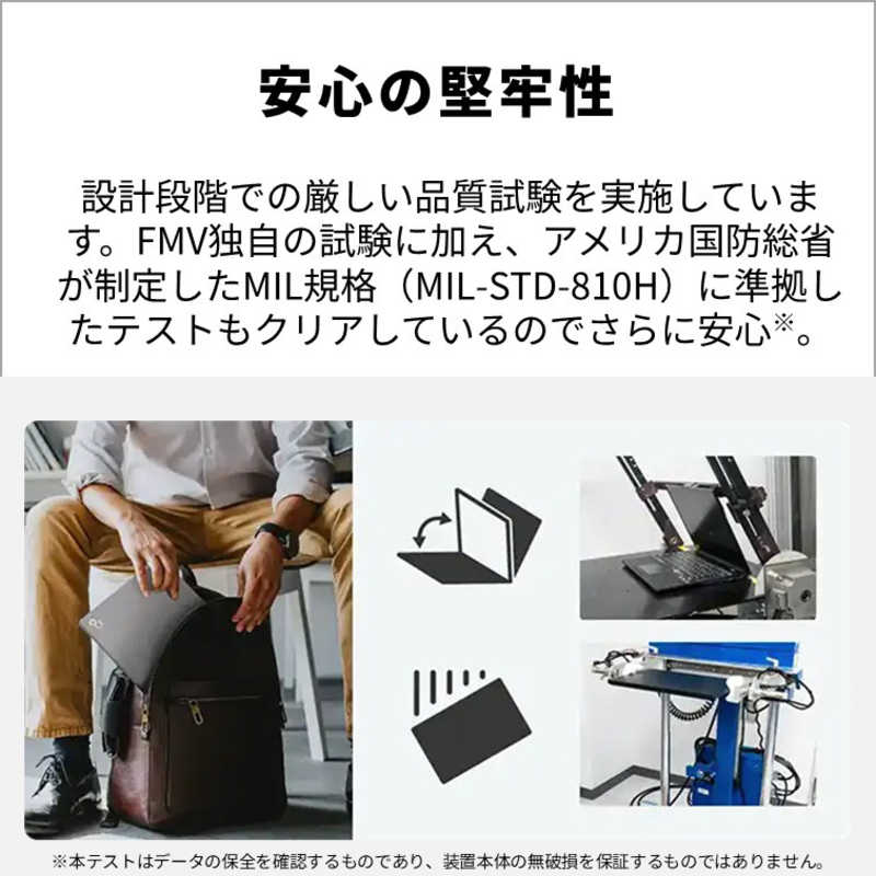 ノートパソコン FMV Note U [ 14型 / Win11 Home / Core Ultra 7 / 16GB / 512GB / M365 ] シルバーホワイト　FMVU77K3WA_8