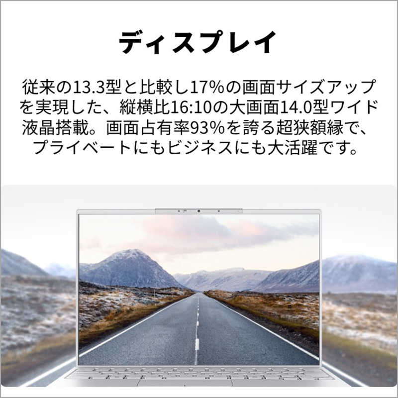 ノートパソコン FMV Note U [ 14型 / Win11 Home / Core Ultra 7 / 16GB / 512GB / M365 ] シルバーホワイト　FMVU77K3WA_10