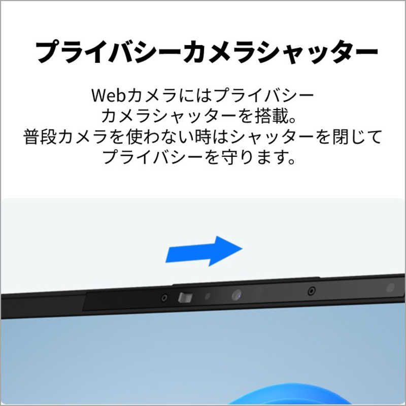 ノートパソコン FMV Note U [ 14型 / Win11 Home / Core Ultra 7 / 16GB / 512GB / M365 ] シルバーホワイト　FMVU77K3WA_11