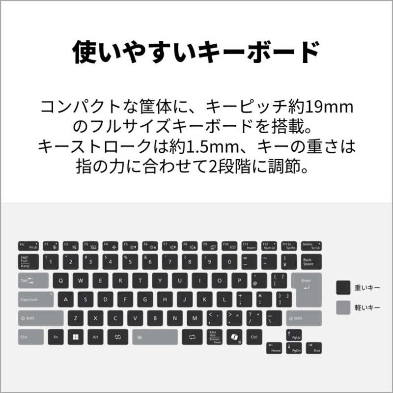 ノートパソコン FMV Note U [ 14型 / Win11 Home / Core Ultra 7 / 16GB / 512GB / M365 ] シルバーホワイト　FMVU77K3WA_12