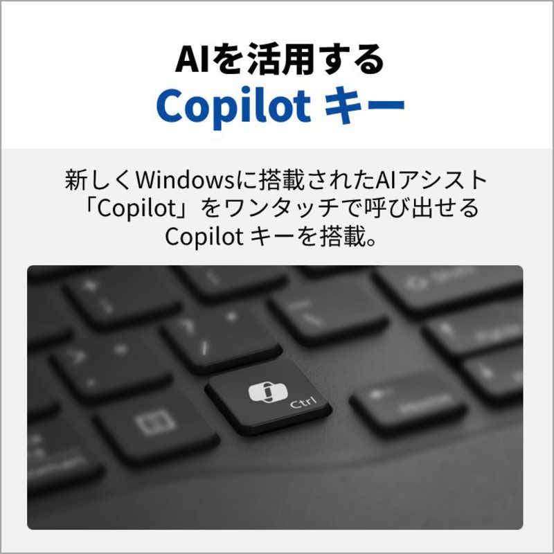 ノートパソコン FMV Note U [ 14型 / Win11 Home / Core Ultra 7 / 16GB / 512GB / M365 ] シルバーホワイト　FMVU77K3WA_13
