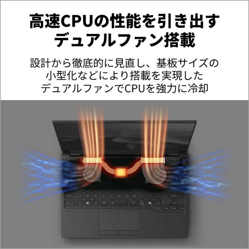 ノートパソコン FMV Note U [ 14型 / Win11 Home / Core Ultra 7 / 16GB / 512GB / M365 ] シルバーホワイト　FMVU77K3WA_15