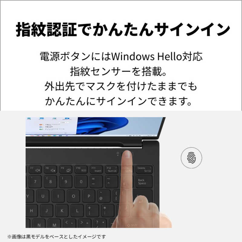 ノートパソコン FMV Note U [ 14型 / Win11 Home / Core Ultra 7 / 16GB / 512GB / M365 ] シルバーホワイト　FMVU77K3WA_16