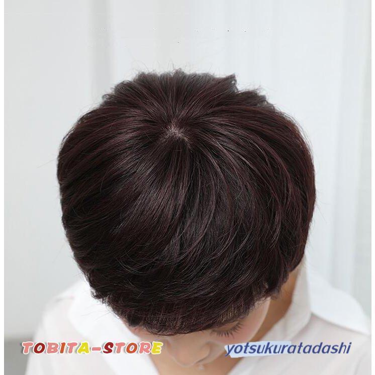 【即納】中高フルウィッグ 女性用かつら 母ウィッグ ショート ウイッグ レディース 人毛 おしゃれ パーマ ふんわり 通気性抜群