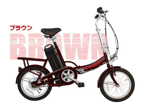 Qoo10] フル電動自転車 16インチ 折りたたみ