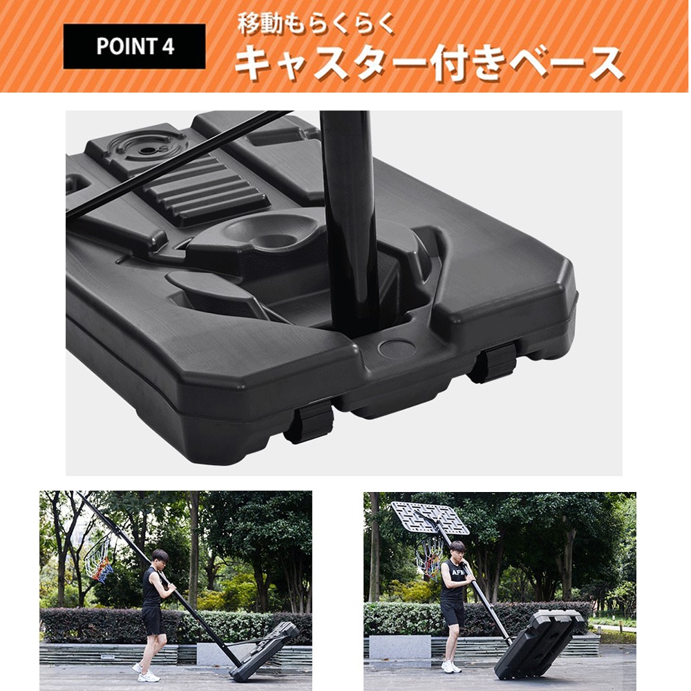 【大好評！最安値挑戦!】バスケットゴール ＆ミニバス対応 8段階高さ調節 200-305cm 移動可 工具付き ゴールネット バックボード リング ミニバス 一般用 屋外用 Black SteelG1 mdprevattcaulkingandwaterproofing.com