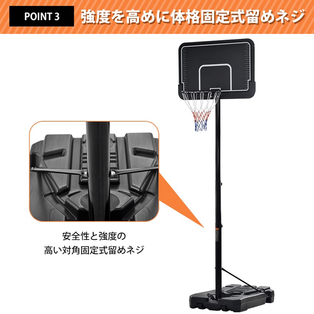 【大好評！最安値挑戦!】バスケットゴール ＆ミニバス対応 8段階高さ調節 200-305cm 移動可 工具付き ゴールネット バックボード リング ミニバス 一般用 屋外用 Black SteelG1 mdprevattcaulkingandwaterproofing.com
