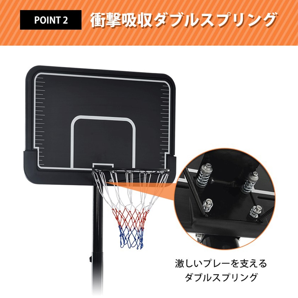【大好評！最安値挑戦!】バスケットゴール ＆ミニバス対応 8段階高さ調節 200-305cm 移動可 工具付き ゴールネット バックボード リング ミニバス 一般用 屋外用 Black SteelG1 mdprevattcaulkingandwaterproofing.com