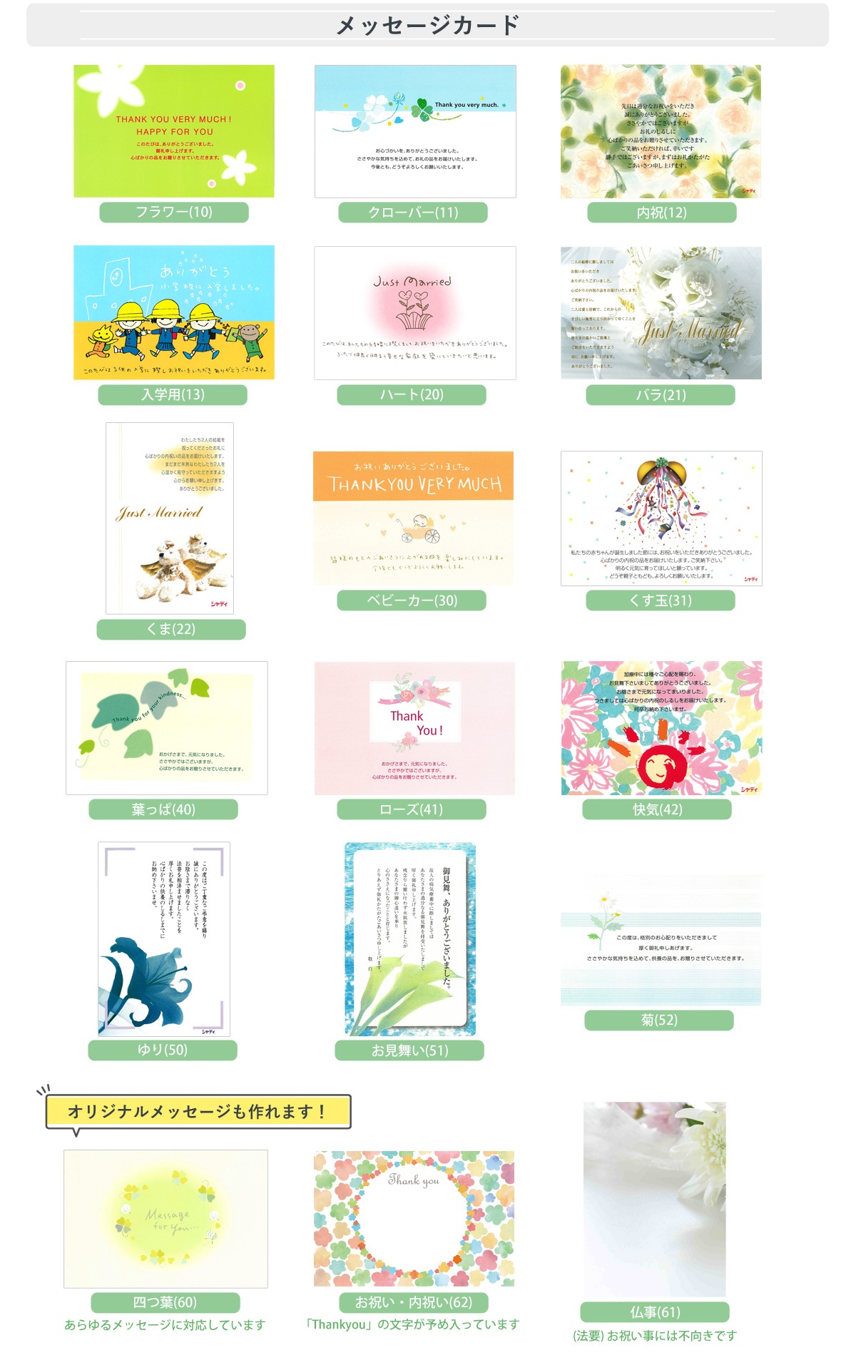 ふわら 四重織フェイスタオル 六重織タオルハンカチセット FWR4033 ギフト お歳暮 B41