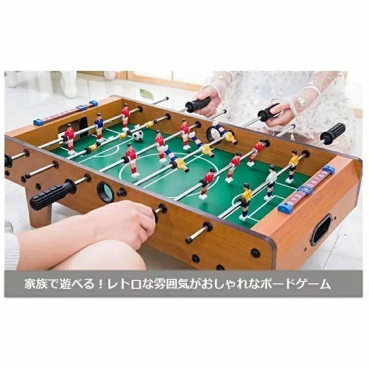サッカー盤 ロックオンストライカー おもちゃ こども ボードゲーム コンパクト 携帯便利 部屋 アウトドア ゲーム 組み立て式