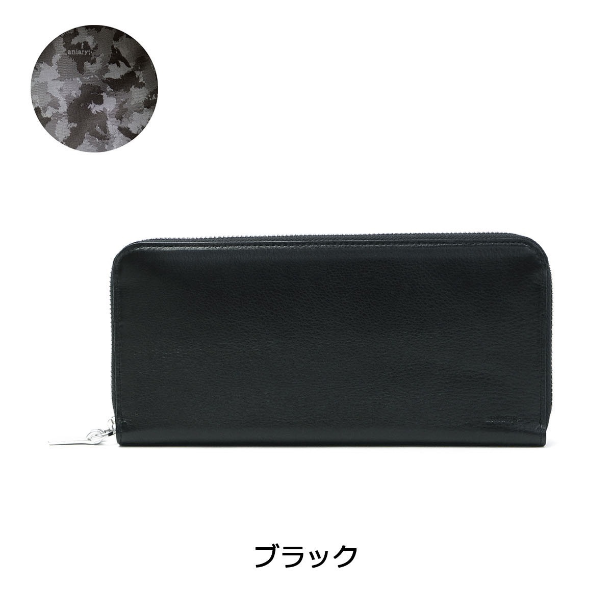 再入荷低価 アニアリ 長財布 aniary... : メンズバッグ・シューズ・小物 : 正規取扱店アニアリ 正規激安