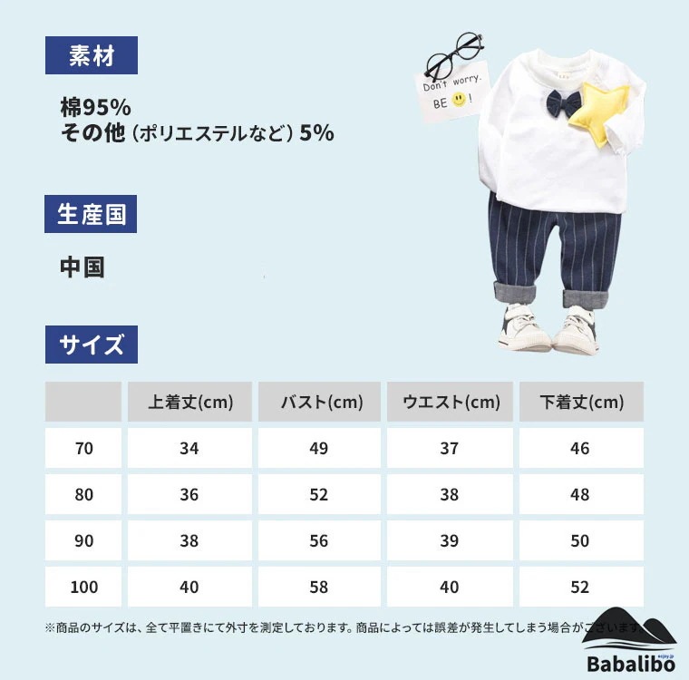 1つ買うと1つ無料子供服 フォーマル 男の子 ベビー ピアノ 発表会 衣装 撮影 七五三 80 90 保育園 服 子供