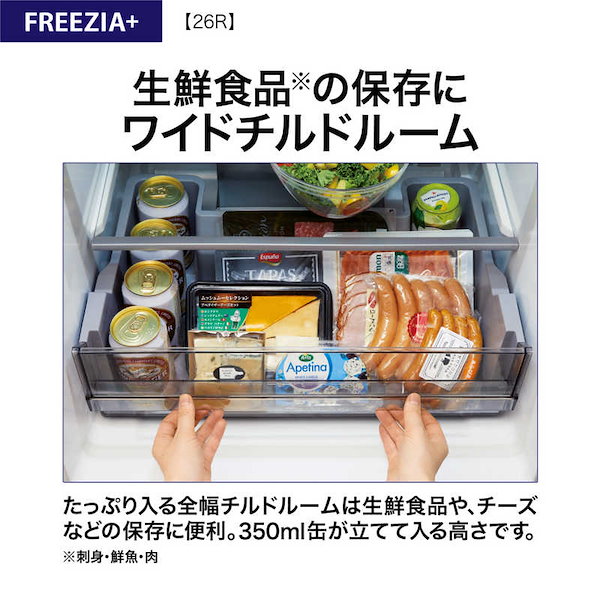 Qoo10] アクア アクア AQUA 冷蔵庫 3ドア 262