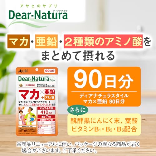 ディアナチュラスタイル マカ×亜鉛 180粒(90日分) アサヒ サプリ Dear-Natura 国内工場で生産 1日2粒目安 パウチ アルギニン シトルリン 醗酵黒にんにく末
