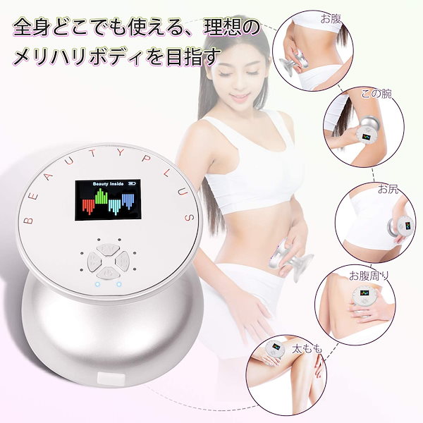 Qoo10] キャビテーション 家庭用 超音波美顔器