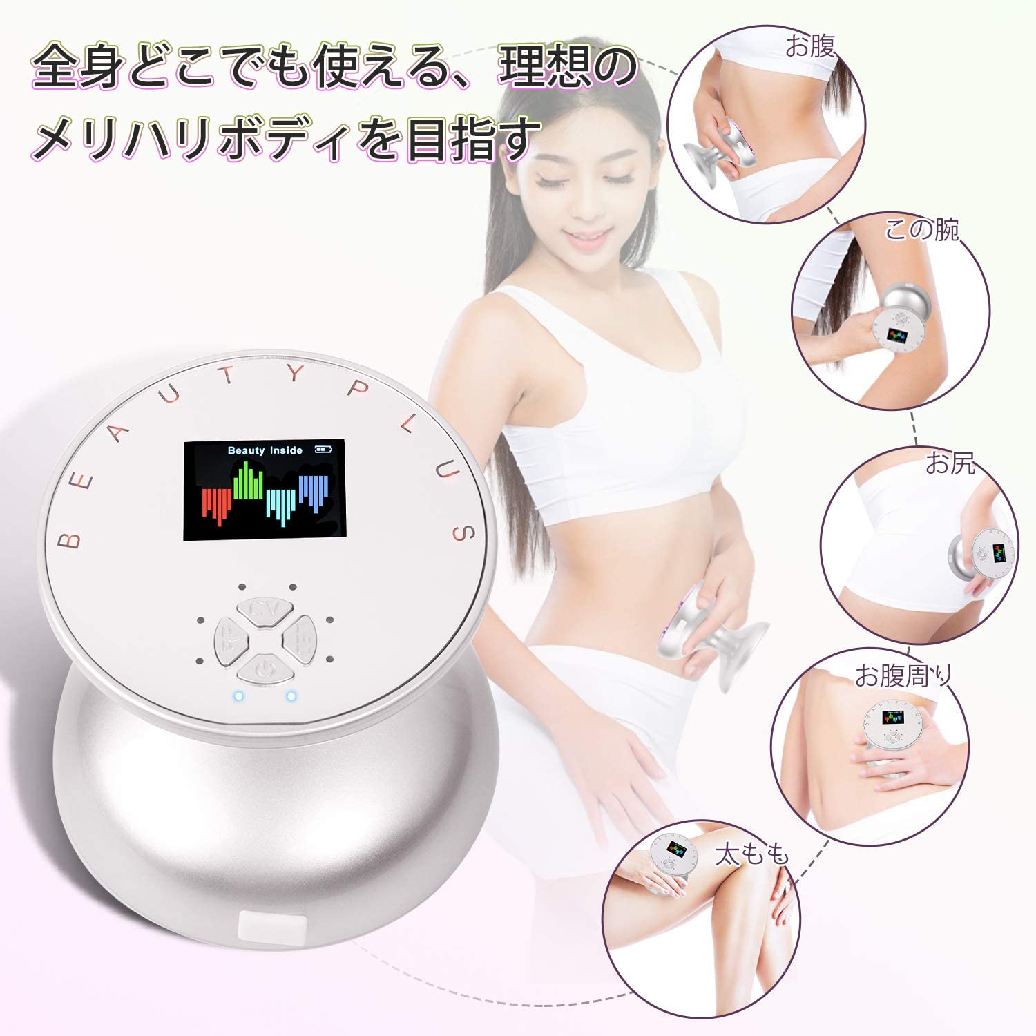 Qoo10] キャビテーション 家庭用 超音波美顔器