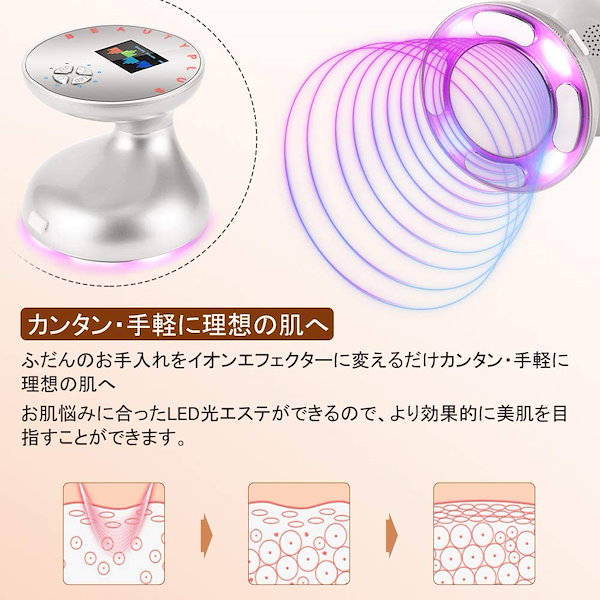 Qoo10] キャビテーション 家庭用 超音波美顔器