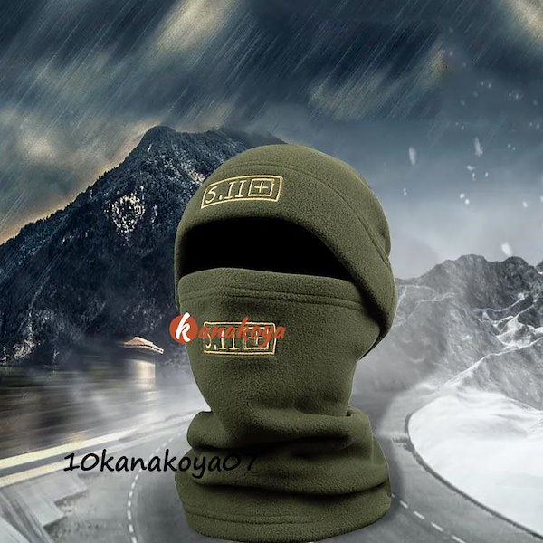 ネックウォーマー ニット帽 フェイスカバー 防寒 3点セット 子供 ニット帽 ネックウォーマー 手袋 3点セット 防風 防寒