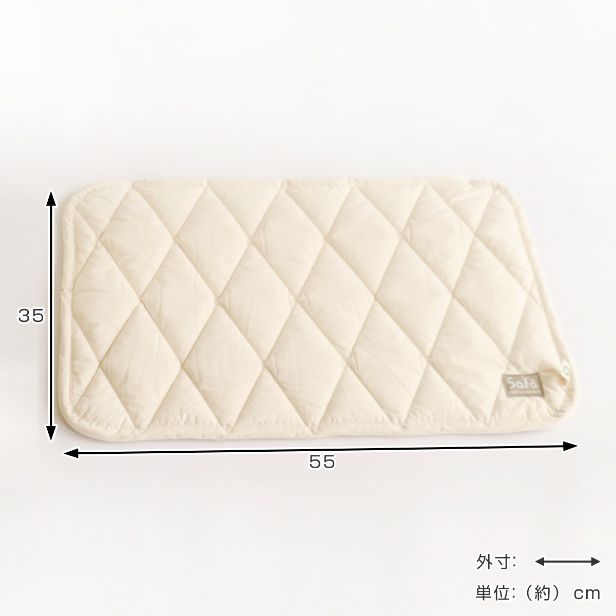 そば枕 safo オーガニック 35X55cm ウォッシャブル サフォ 枕 まくら ピローケース付き オーガニックコットン 100％ 日本製 そば殻 洗える カバー 防ダニ 無蛍光 無染色
