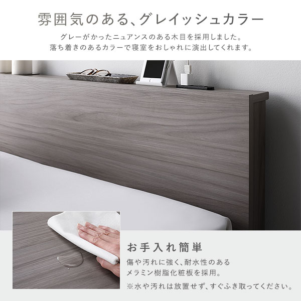 ベッド ワイドキング 200（S+S） グレージュ ポケットコイルマットレス付き 連結 すのこ 宮付 コンセント付 組立品