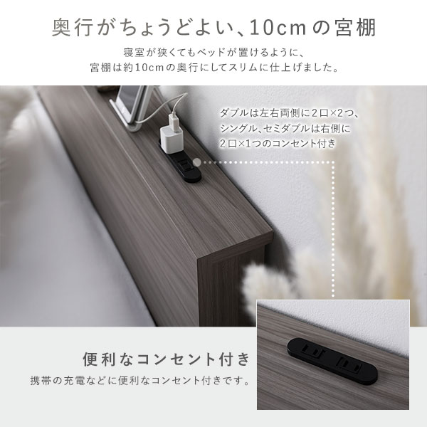ベッド ワイドキング 200（S+S） グレージュ ポケットコイルマットレス付き 連結 すのこ 宮付 コンセント付 組立品