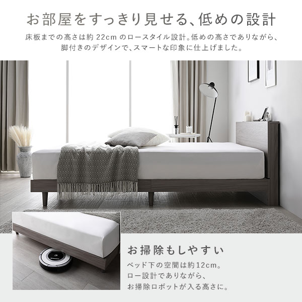ベッド ワイドキング 200（S+S） グレージュ ポケットコイルマットレス付き 連結 すのこ 宮付 コンセント付 組立品