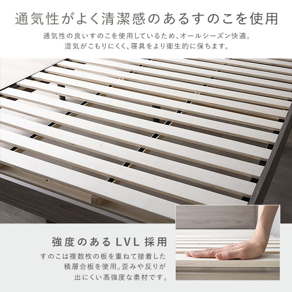 ベッド ワイドキング 200（S+S） グレージュ ポケットコイルマットレス付き 連結 すのこ 宮付 コンセント付 組立品