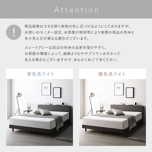 ベッド ワイドキング 200（S+S） グレージュ ポケットコイルマットレス付き 連結 すのこ 宮付 コンセント付 組立品