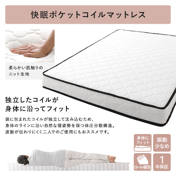 ベッド ワイドキング 200（S+S） グレージュ ポケットコイルマットレス付き 連結 すのこ 宮付 コンセント付 組立品