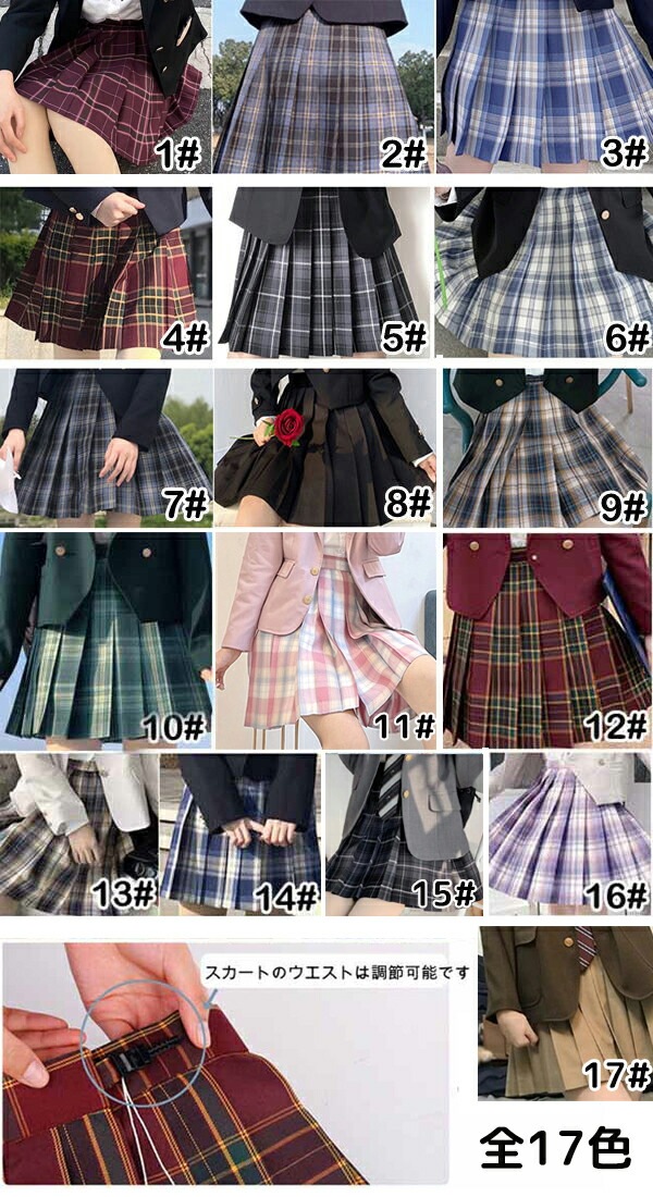 卒業式 スーツ 女の子 ブレザー 入学式 入学祝い 4点セット 中学生 高校生 中高生 制服 大きいサイズ 小学生 卒業式服 小学校 子供服 フォーマルスーツ 女児 ジュニアスーツ 子供スーツ JK 卒業式 スーツ 女の子 ブレザー 入学式 入学祝い 4点セット 中学生 高校生 中高生 制服 大きいサイズ 小学生 卒業式服 小学校 子供服 フォーマルスーツ 女児 ジュニアスーツ 子供スーツ JK