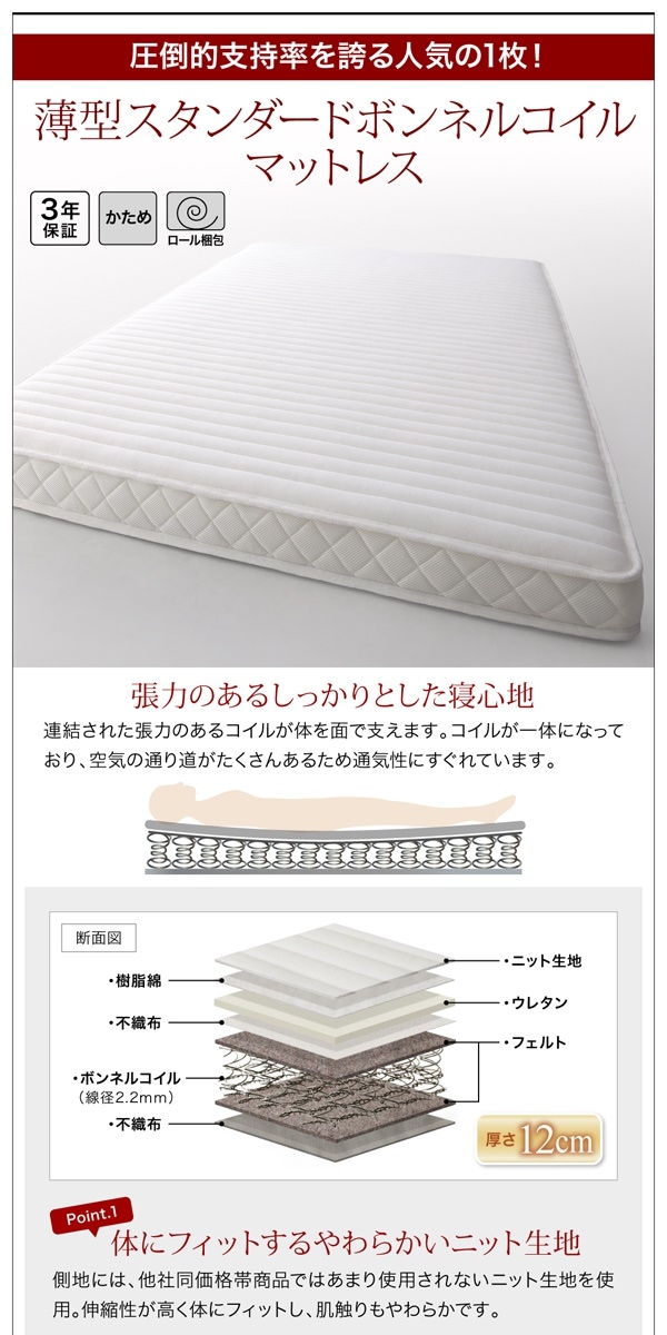 [組立設置付]大容量収納 ファミリーチェストベッド [トラクト] [薄型スタンダードボンネルコイルマットレス付き] C+C ワイドK240（SDx2） [フレーム色]ホワイト