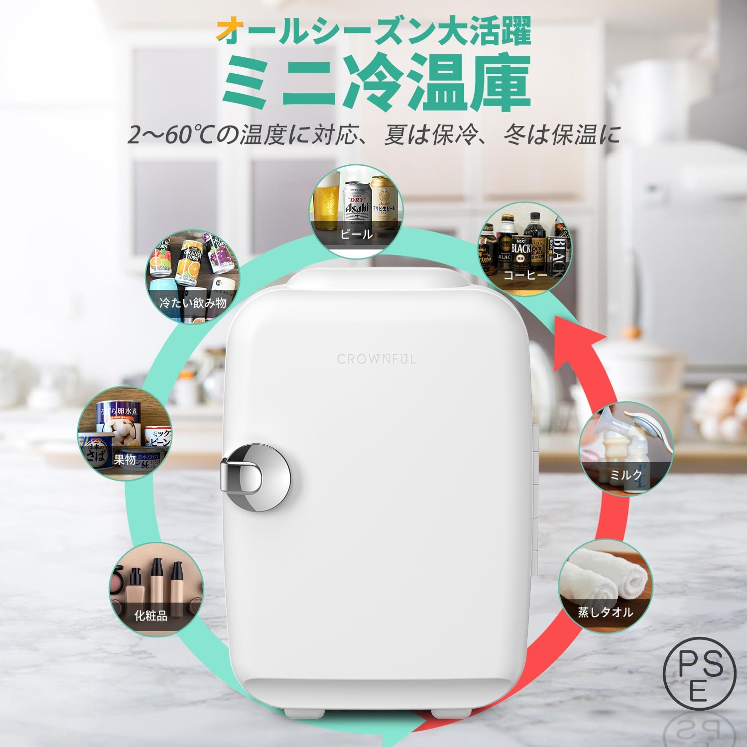 ポータブル4Lミニ冷蔵庫超軽量で持ち運び簡単一人暮らし静音省エネ室内/車内使用AC100V/DC12V電源コード付属寝室職場車中泊屋外使用 日本語説明書付き ポータブル4Lミニ冷蔵庫超軽量で持ち運び簡単一人暮らし静音省エネ室内/車内使用AC100V/DC12V電源コード付属寝室職場車中泊屋外使用 日本語説明書付き