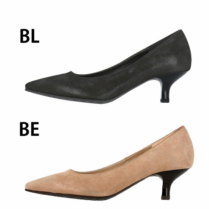 ワコール Wacoal サクセスウォーク 5センチヒールパンプス (スエード) 痛くない 日本製 本革 WIN003 『3』【F】