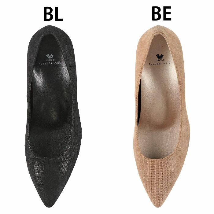 ワコール Wacoal サクセスウォーク 5センチヒールパンプス (スエード) 痛くない 日本製 本革 WIN003 『3』【F】