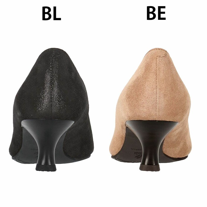 ワコール Wacoal サクセスウォーク 5センチヒールパンプス (スエード) 痛くない 日本製 本革 WIN003 『3』【F】