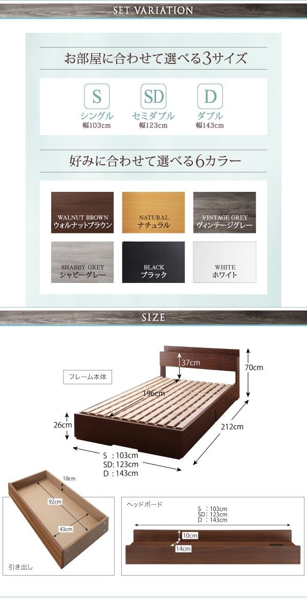 新品限定品 500047342223587 すのこ収納ベッド G.... : 寝具・ベッド・マットレス : 棚コンセント付き 大得価人気