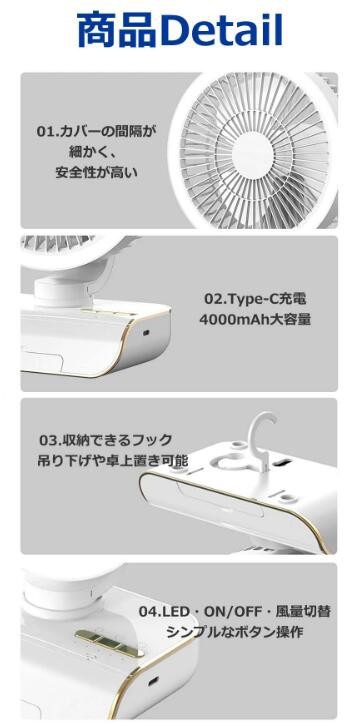 【20%超還元セレクト】卓上扇風機 首振り コードレス USB充電式 サーキュレーター 壁掛け 吊り下げ ライト付き リモコン付き 角度調整 5段階風量調節 小型 ファン 【20%超還元セレクト】卓上扇風機 首振り コードレス USB充電式 サーキュレーター 壁掛け 吊り下げ ライト付き リモコン付き 角度調整 5段階風量調節 小型 ファン