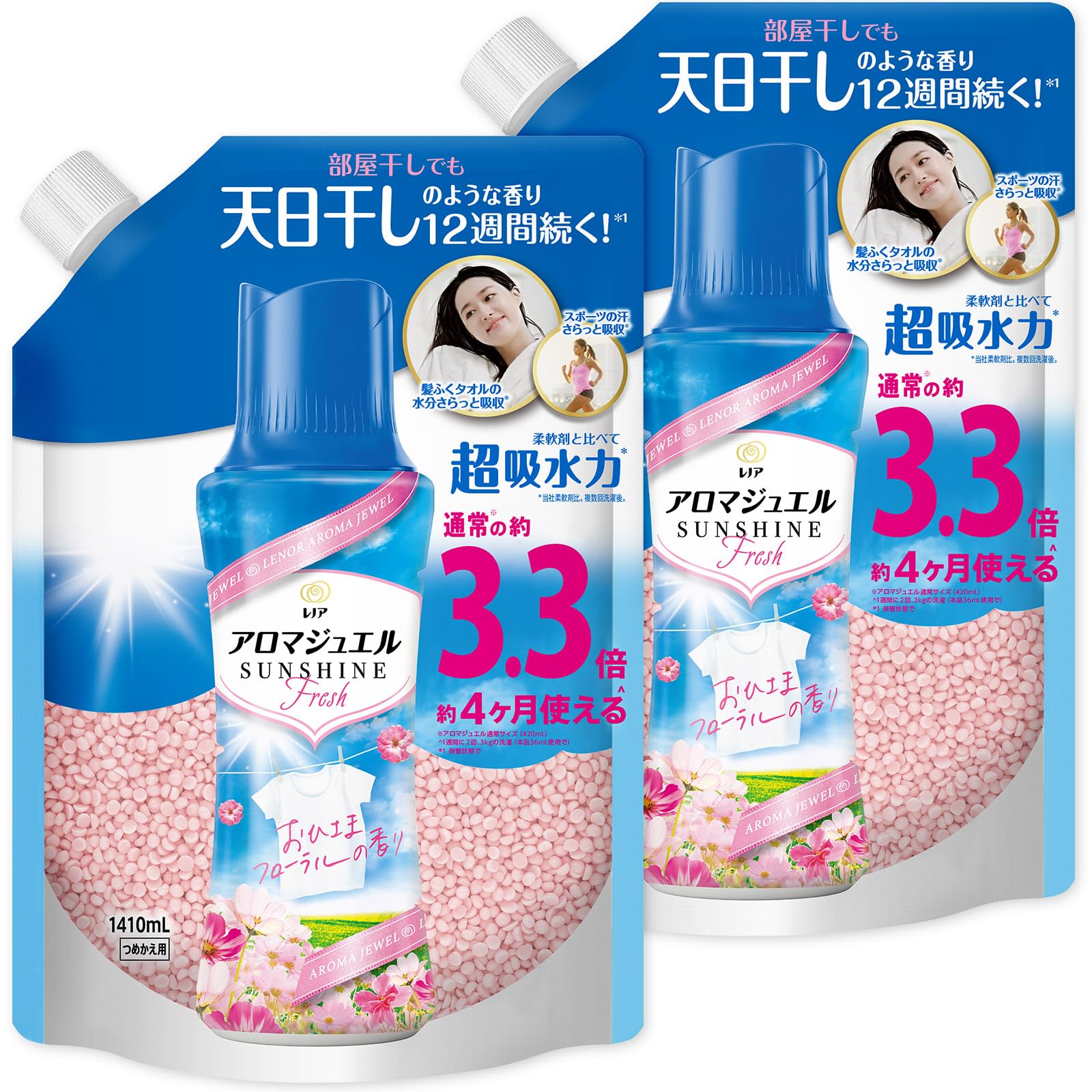 レノア ハピネス アロマジュエル 香り付け専用ビーズ おひさまフローラル詰め替え 1,410mL ×2袋【まとめ買い】 [大容量]
